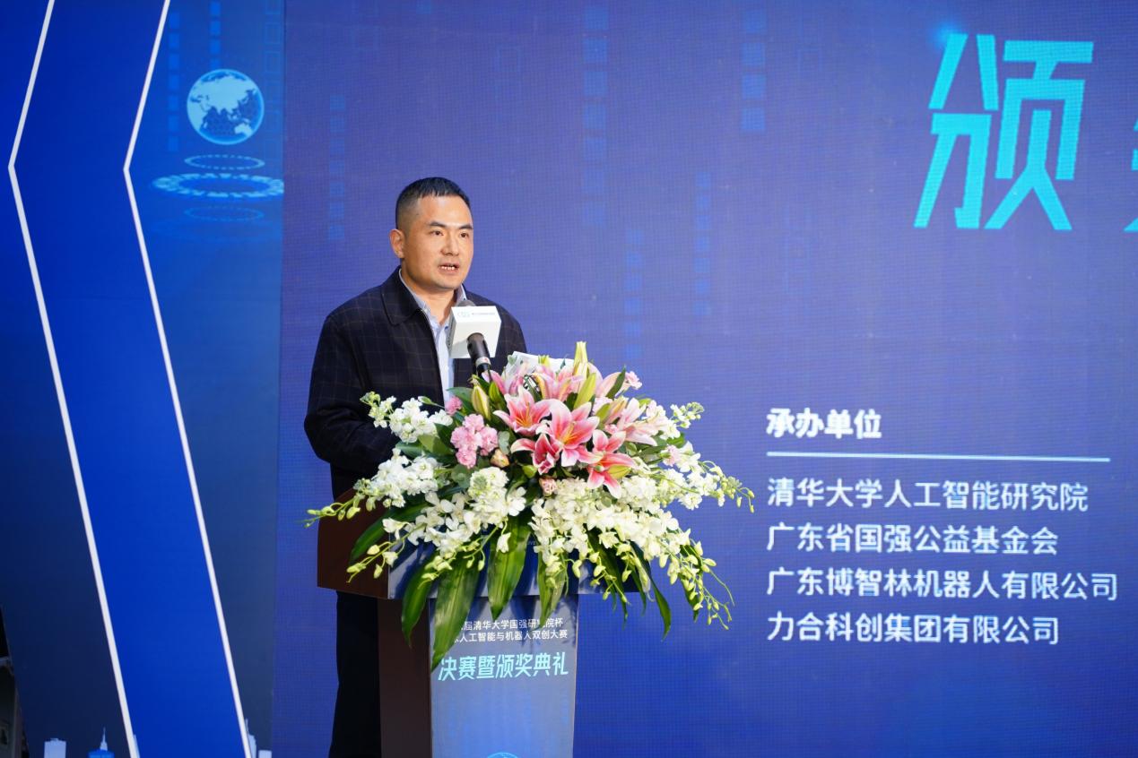 第二届“清华大学国强研究院杯”全球人工智能与机器人双创大赛圆满落幕，人工智能双创服务助推创新生态发展