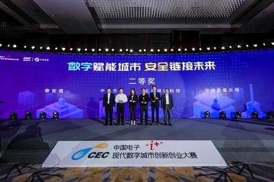 中电光谷 双创服务新标杆，人工智能赋能现代数字城市创新