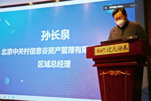中关村信息谷杯机器人与人工智能双创大赛圆满落幕 人工智能双创服务迎来新里程碑
